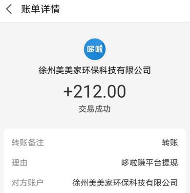 第一调查网问卷兼职靠谱吗？第一调查网兼职怎么做