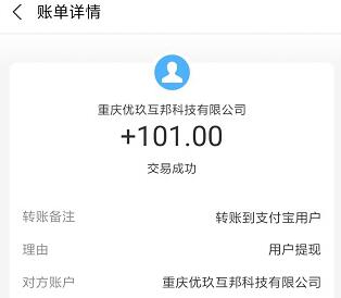 第一调查网问卷兼职靠谱吗？第一调查网兼职怎么做