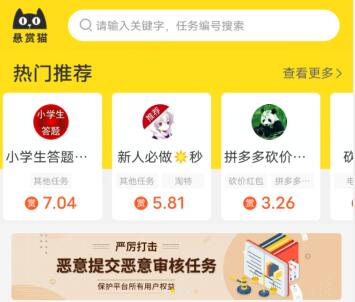 手机兼职代玩一单60元靠谱吗？亲测真正靠谱的手机兼职