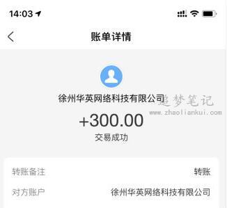 怎么在手机上赚点零花钱？手机赚零花钱真实可靠的软件推荐