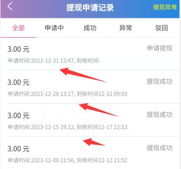 哆啦赚提现多久到啊？劝你不要再玩了