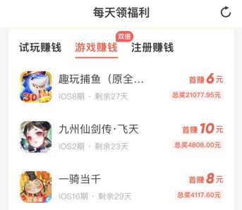 钱咖赚钱是真的吗？钱咖一天能赚多少钱？亲测真相揭秘！