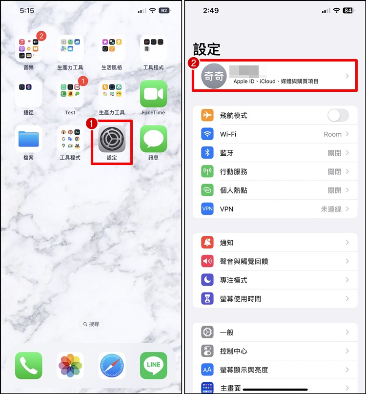 如何iCloud照片下载到iPhone内？教程步骤、注意事项