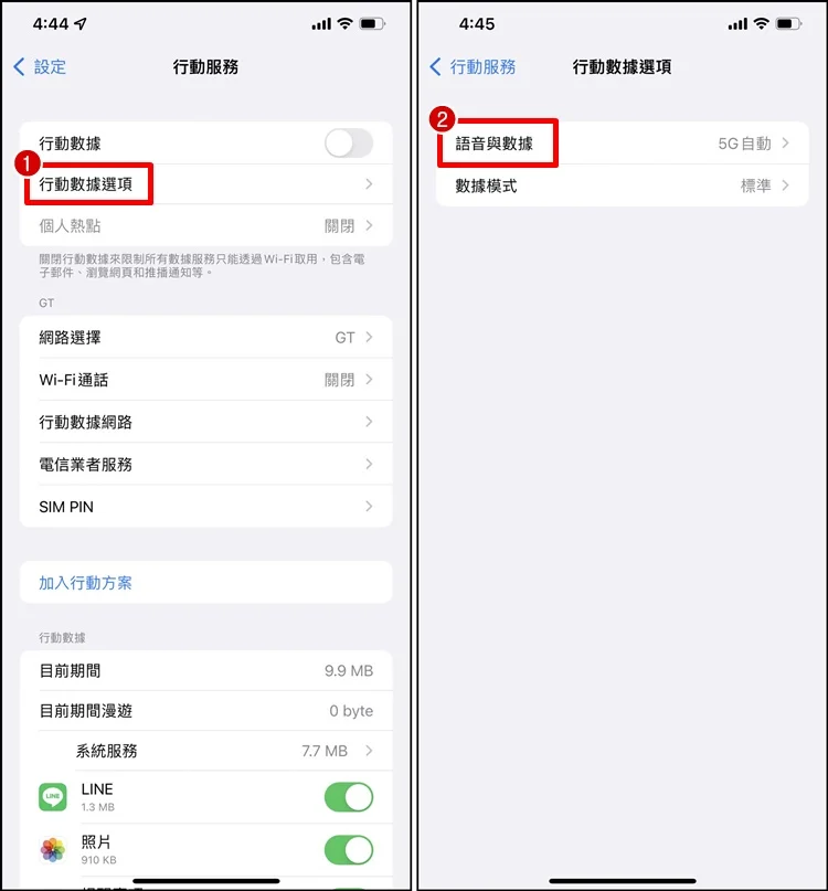 无法连接App Store 怎么办？2招快速解决问题