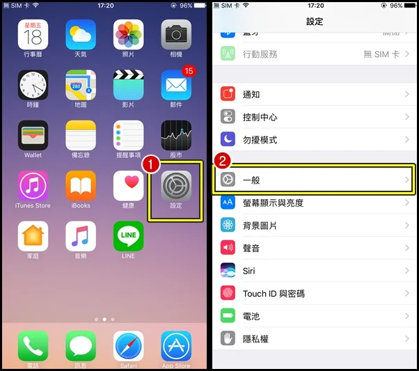 iPhone 指纹识别失效、无法登录解决办法。