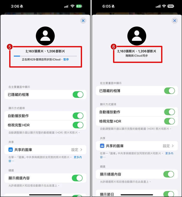 【iOS 18】iPhone 手机照片、视频同步到 iCloud！相簿设置教程
