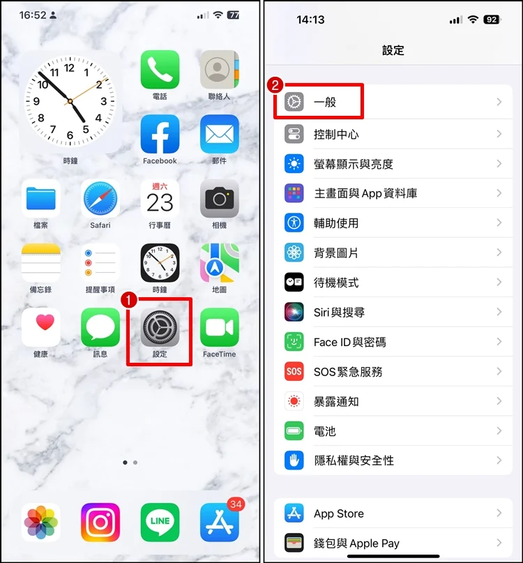 如何清理iPhone系统资料？容量暴增、删除教程