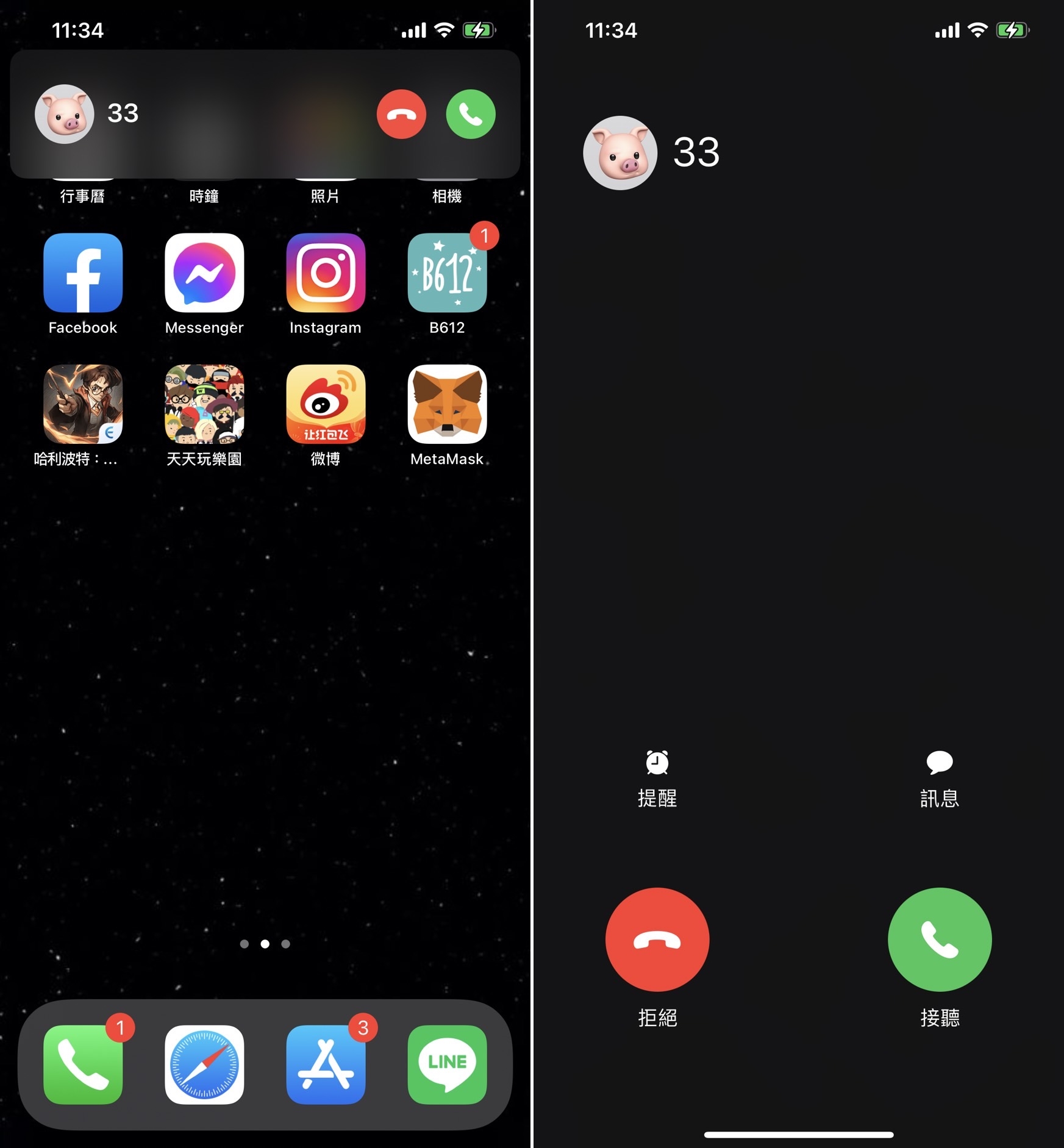 为什么电话打来没办法拒绝接听？怎么忽略通话？iPhone 滑动来接听