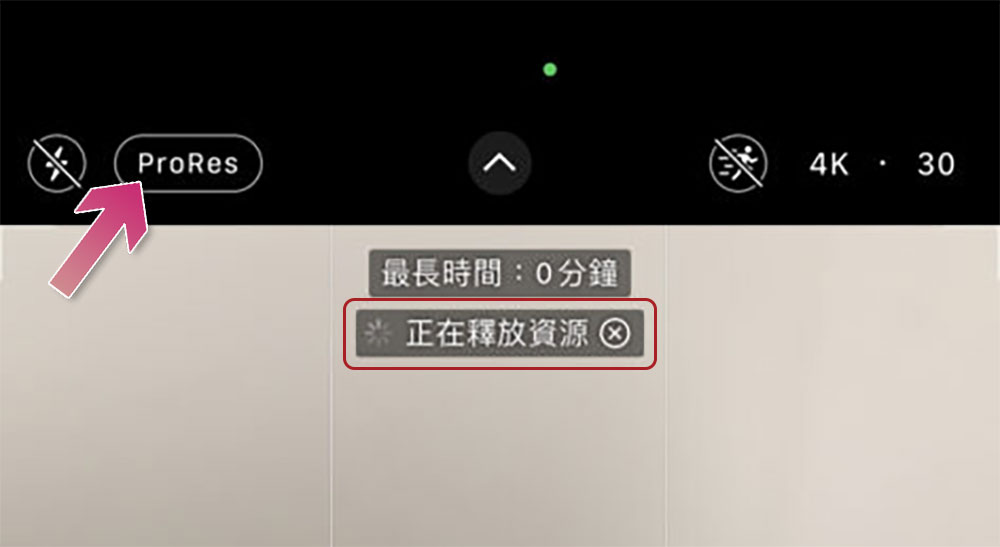 iPhone 与 iPad 储存空间中的「系统资料」是什么？怎么减少它的佔用？ 第7张