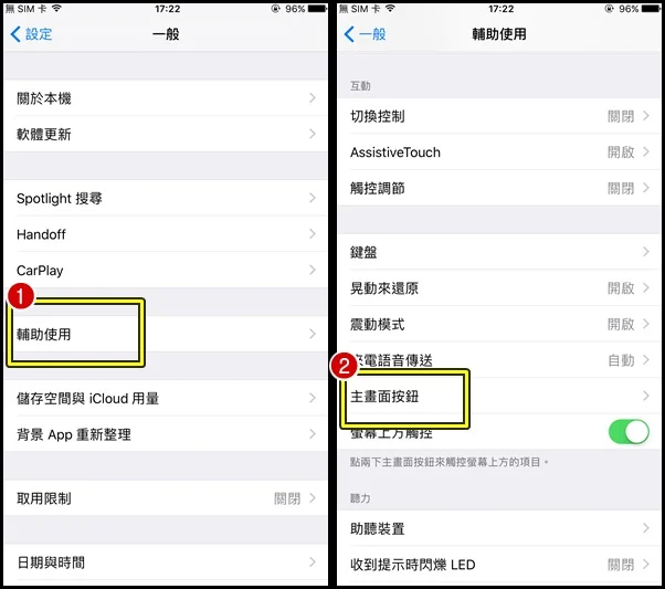 iPhone 指纹识别失效、无法登录解决办法。