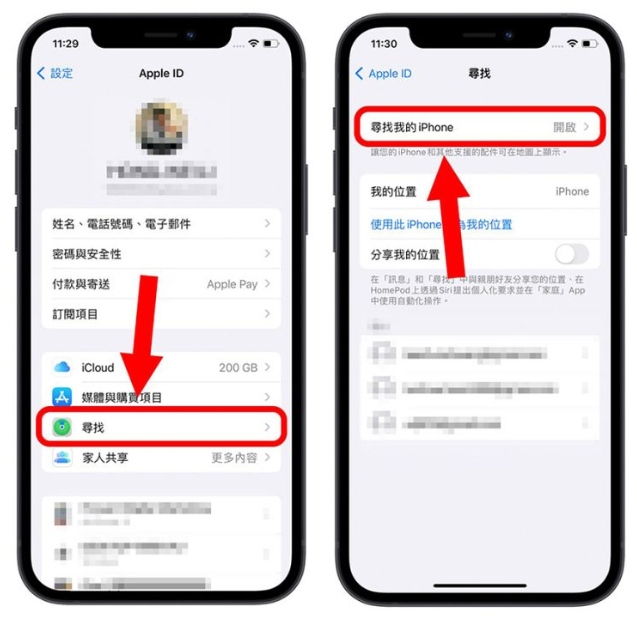 iOS 16 Beta 如何降级回iOS 15 版本？详细图文教程 第2张