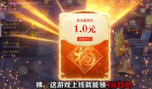 挣钱游戏一天赚100元可微信提现无广告 第1张