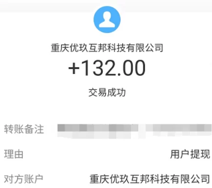 1小时赚5000元游戏(稳定收入的手机游戏) 第3张