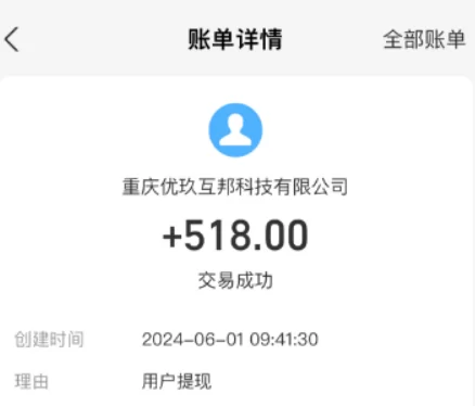 适合14岁学生的兼职软件，学生兼职靠谱的赚钱软件 第3张