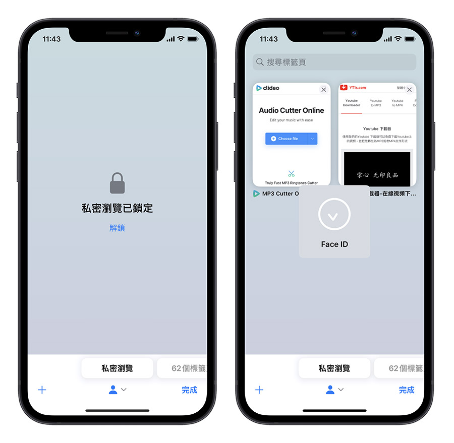 iOS 17 Safari 的完整 9 项新功能一次看 第8张