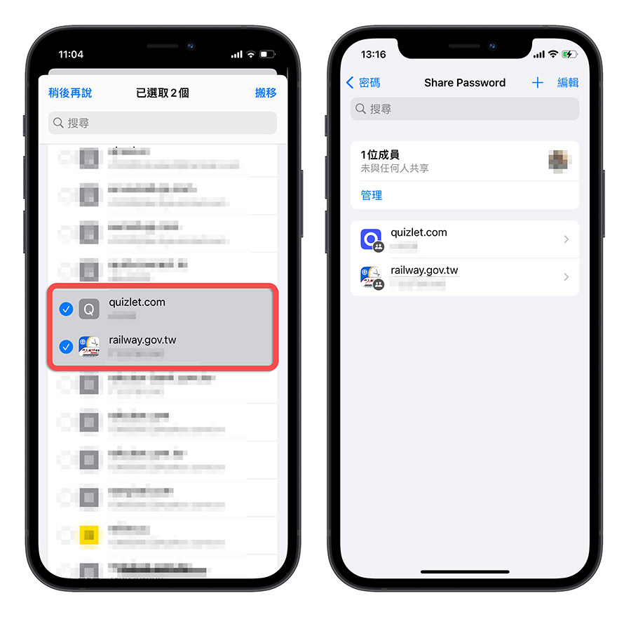 iOS 17 Safari 的完整 9 项新功能一次看 第18张