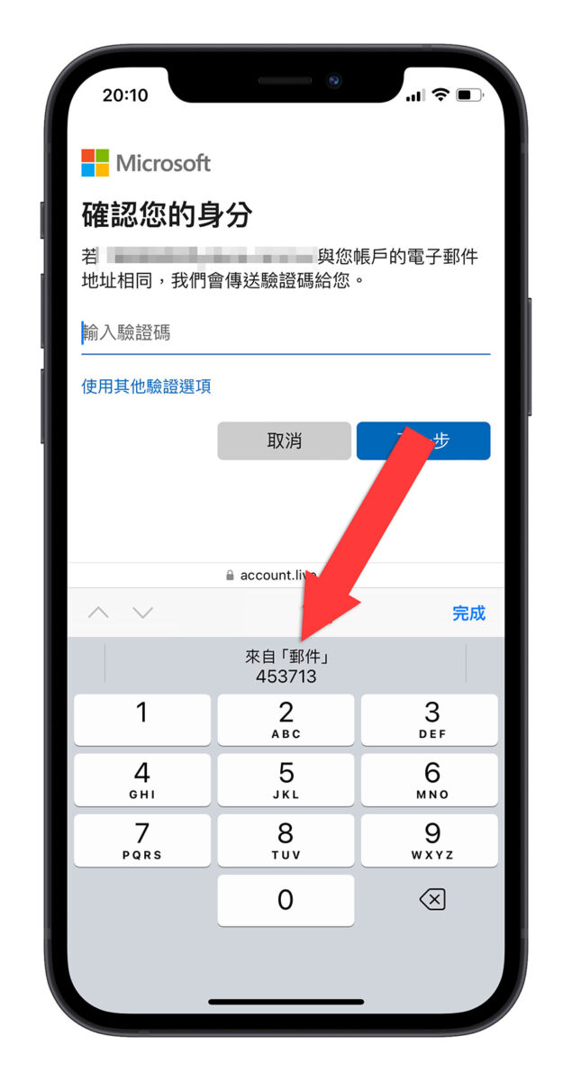 iOS 17 Safari 的完整 9 项新功能一次看 第19张