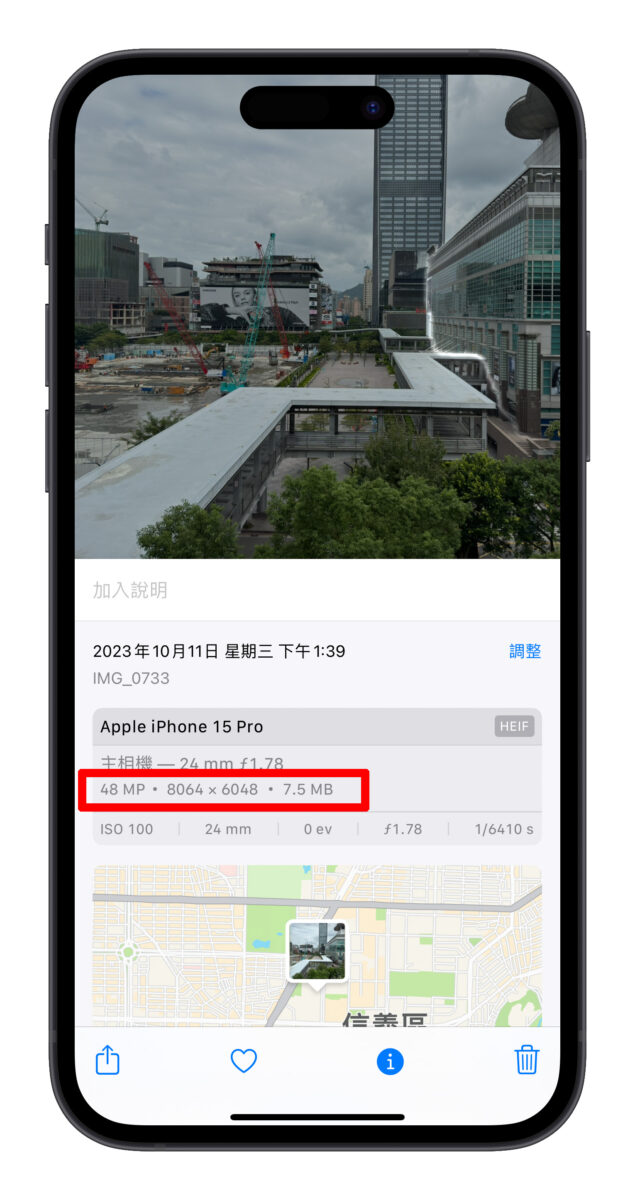 iPhone 15 / Pro 的 4,800 万画素如何开启？教你轻松拍出高清晰度照片 第4张