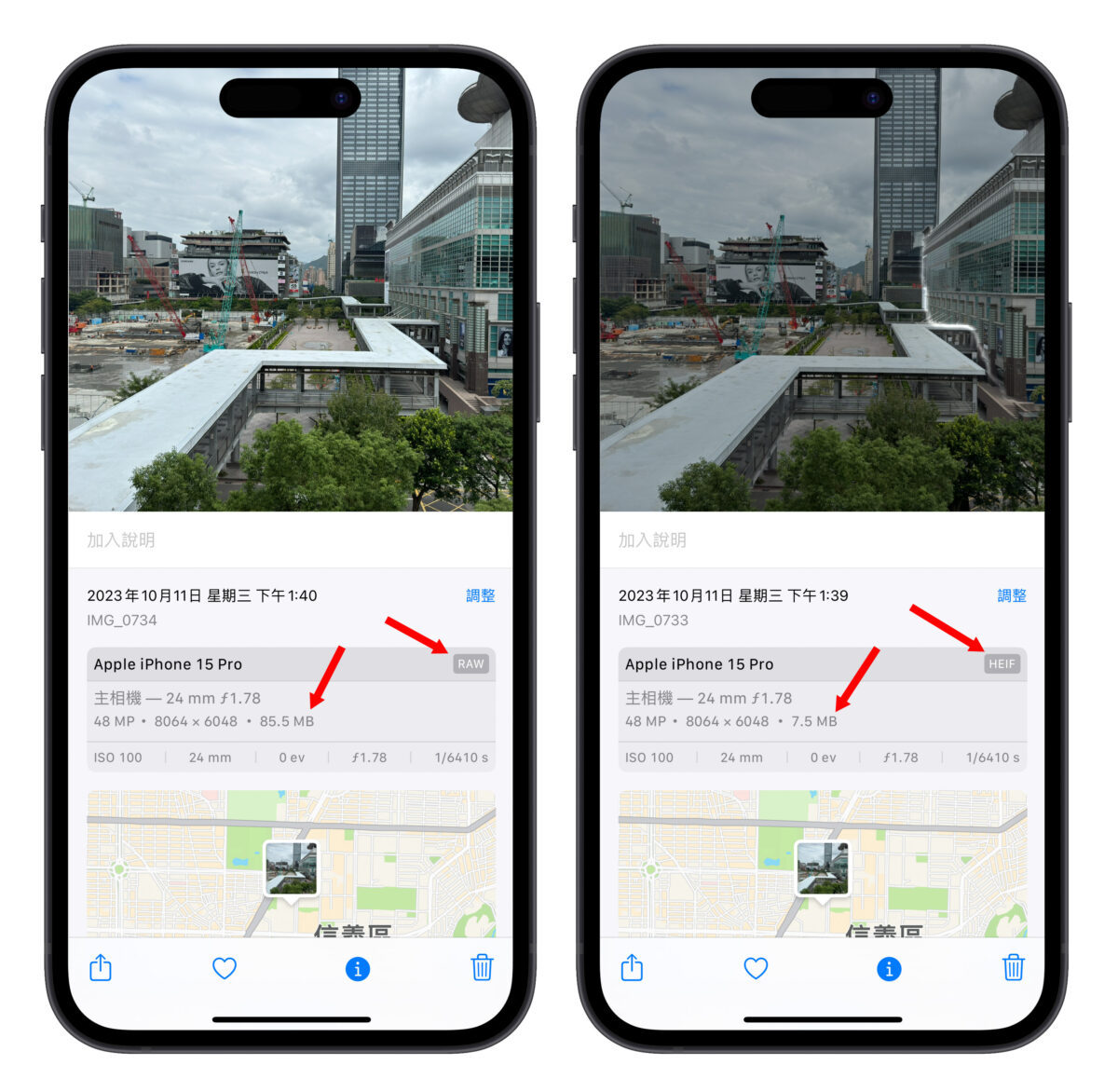 iPhone 15 / Pro 的 4,800 万画素如何开启？教你轻松拍出高清晰度照片 第7张