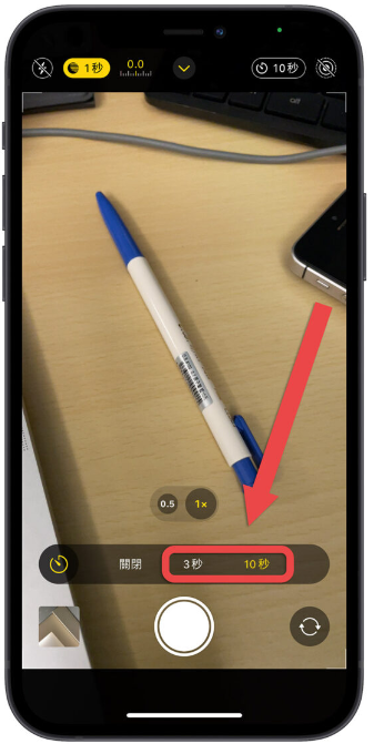 iPhone 拍照倒数功能在哪里？这篇教你如何快速开启 第4张