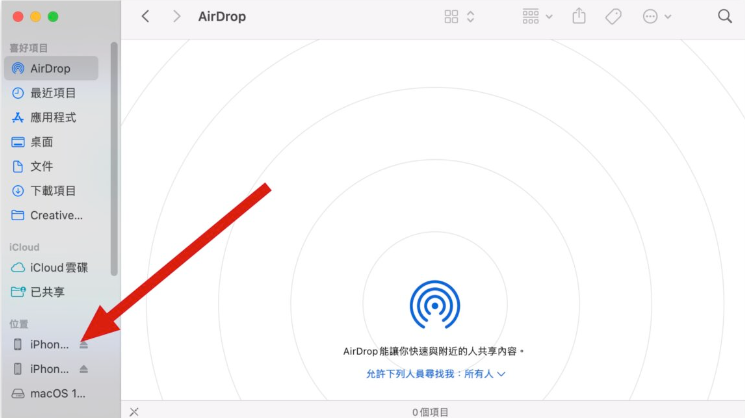 在iPhone 上如何查询自己的电话号码？分享5 种查询的方法 第3张