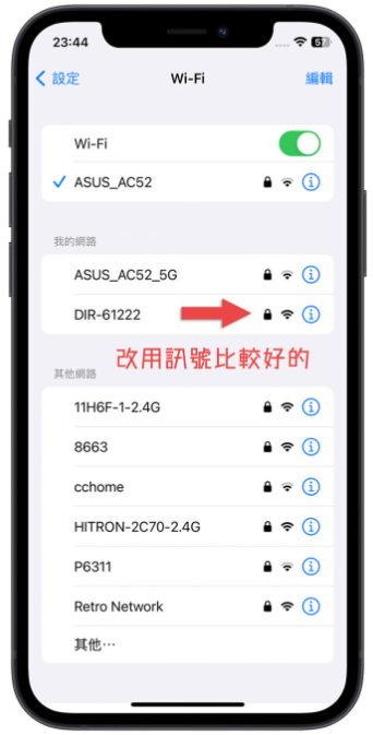 退出Apple ID 显示正在拷贝iCloud 资料却卡住怎么办？分享6 招顺利解决 第1张