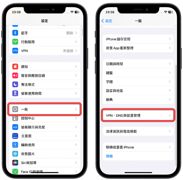 退出Apple ID 显示正在拷贝iCloud 资料却卡住怎么办？分享6 招顺利解决 第3张