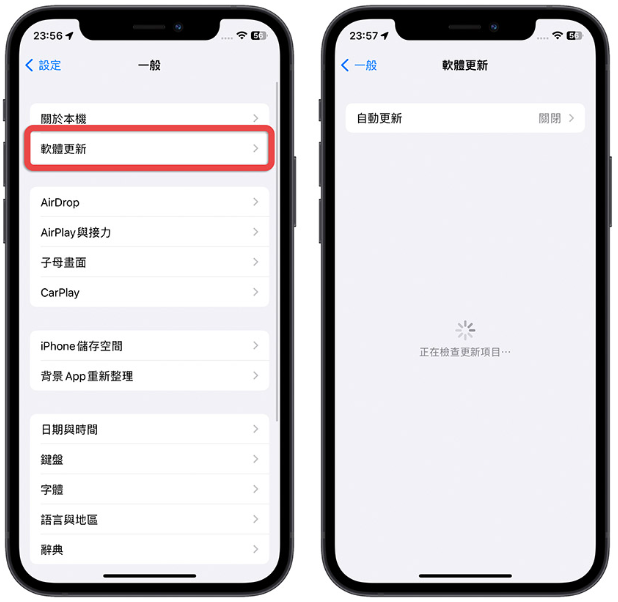 退出Apple ID 显示正在拷贝iCloud 资料却卡住怎么办？分享6 招顺利解决 第6张