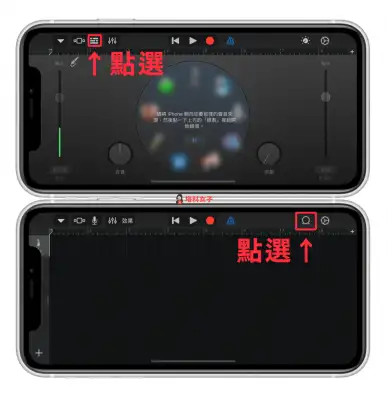 iPhone 铃声制作教程，将 MP3 音乐换成电话铃声或闹钟铃声 第4张