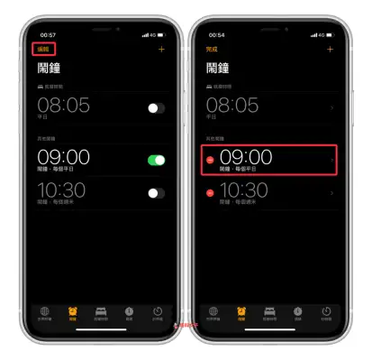 iPhone 铃声制作教程，将 MP3 音乐换成电话铃声或闹钟铃声 第11张