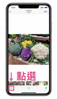 iPhone 隐藏照片教程，用自带功能隐藏 iOS 照片/视频 第2张