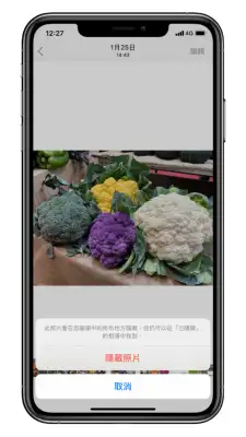 iPhone 隐藏照片教程，用自带功能隐藏 iOS 照片/视频 第4张