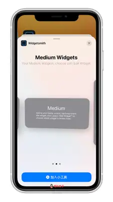 Widget smith 教程｜让你的 iPhone 主画面小工具更加个人化 第10张