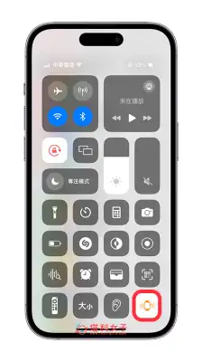 iPhone 寻找 Apple Watch 怎么用？iOS 17 呼叫 方法 第3张