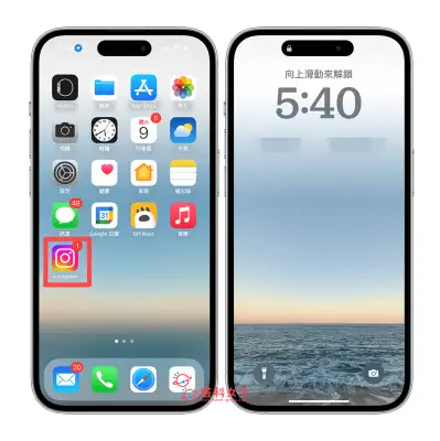 iPhone App 上锁加密码怎么用？打开特定 iOS 需以 Face ID 或密码解锁 第7张