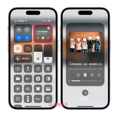 iPhone 朗读网页功能怎么用？iOS 17 聆听网页让 Siri 念出网页内容 第5张