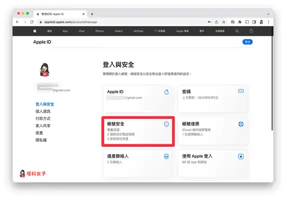 7 个 iPhone IMEI 查询方法，快速找出手机 码 第8张