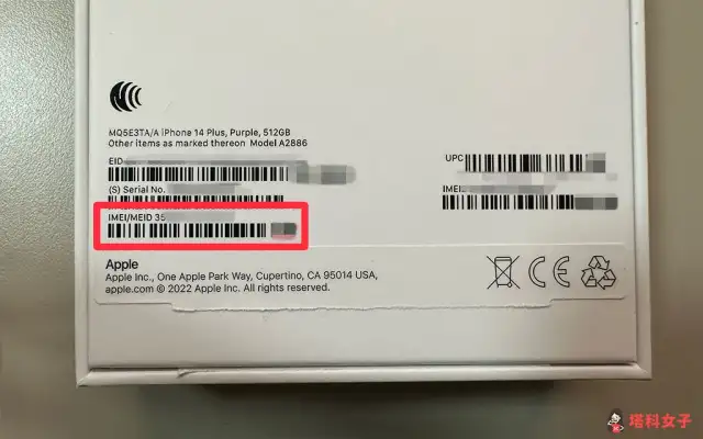 7 个 iPhone IMEI 查询方法，快速找出手机 码 第11张