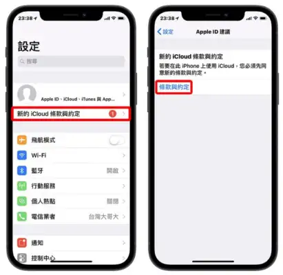 iPhone 无法载入视频或照片怎么办？利用10 招完美解决 第4张