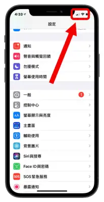 iPhone 无法载入视频或照片怎么办？利用10 招完美解决 第5张