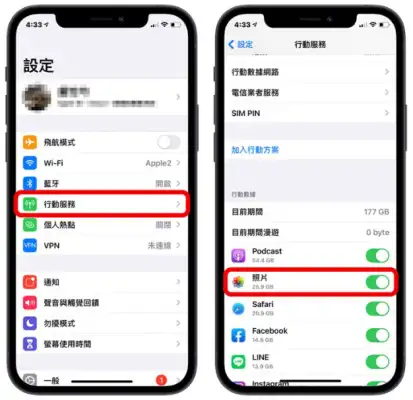 iPhone 无法载入视频或照片怎么办？利用10 招完美解决 第6张