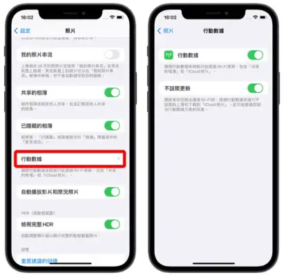 iPhone 无法载入视频或照片怎么办？利用10 招完美解决 第7张