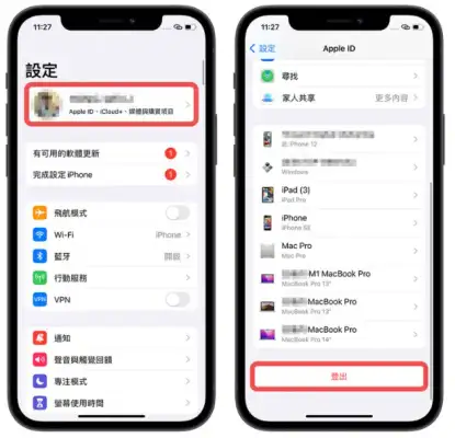 iPhone 无法载入视频或照片怎么办？利用10 招完美解决 第9张