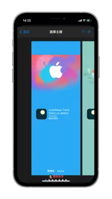 教你如何从 iPhone/iPad 赠送 App 给朋友 第5张