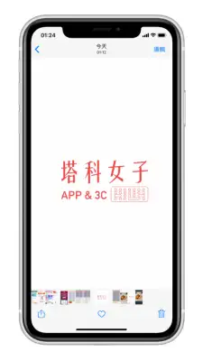 多功能图片处理  iOS 捷径 | 拼贴、压缩、GIF、浮水印、编辑 第8张
