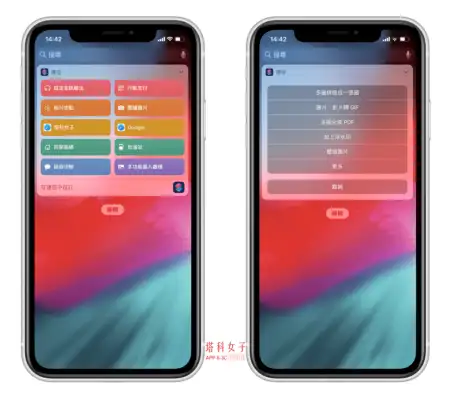 多功能图片处理  iOS 捷径 | 拼贴、压缩、GIF、浮水印、编辑 第11张