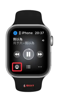 教你使用 Apple Watch 控制 AirPods Pro 的降噪、通透模式 第2张