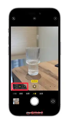 iPhone 人像模式放大、调整变焦教程，套用景深效果 第3张