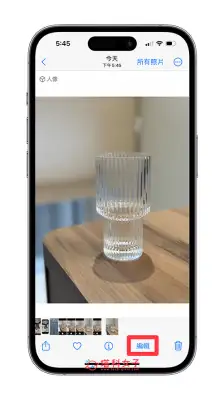 iPhone 人像模式放大、调整变焦教程，套用景深效果 第5张