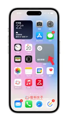 iPhone 重新开机捷径、关机捷径制作教程，通过 iOS 捷径开关机 第6张
